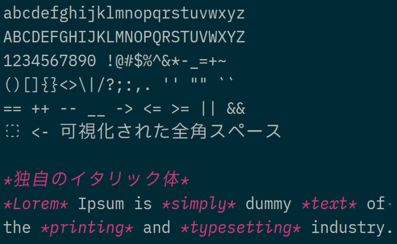 PlemolJPの表示サンプル