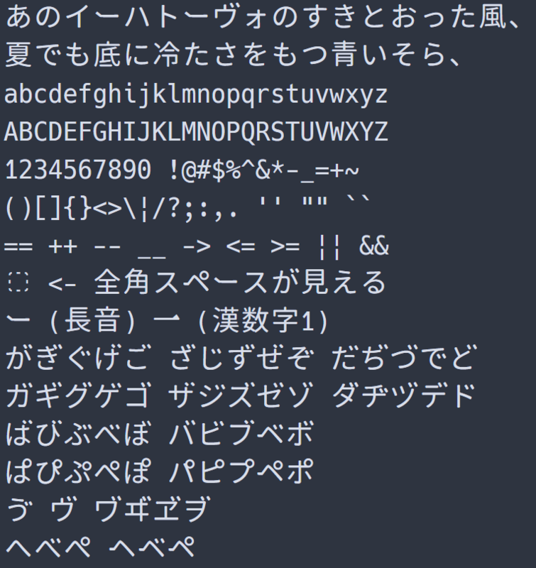 HackGenの表示サンプル