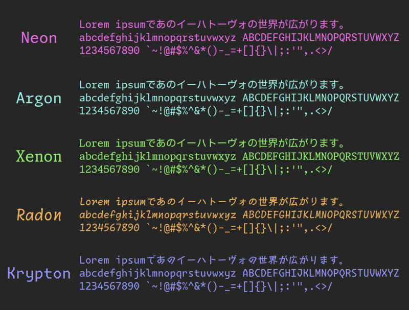 Moralerspaceの表示サンプル(5バリエーション)
