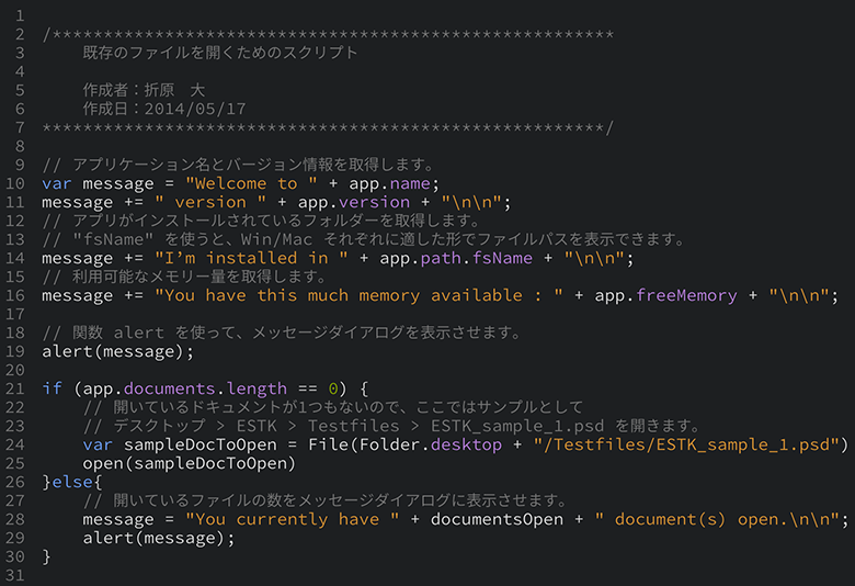 Source Han Code JPの表示サンプル